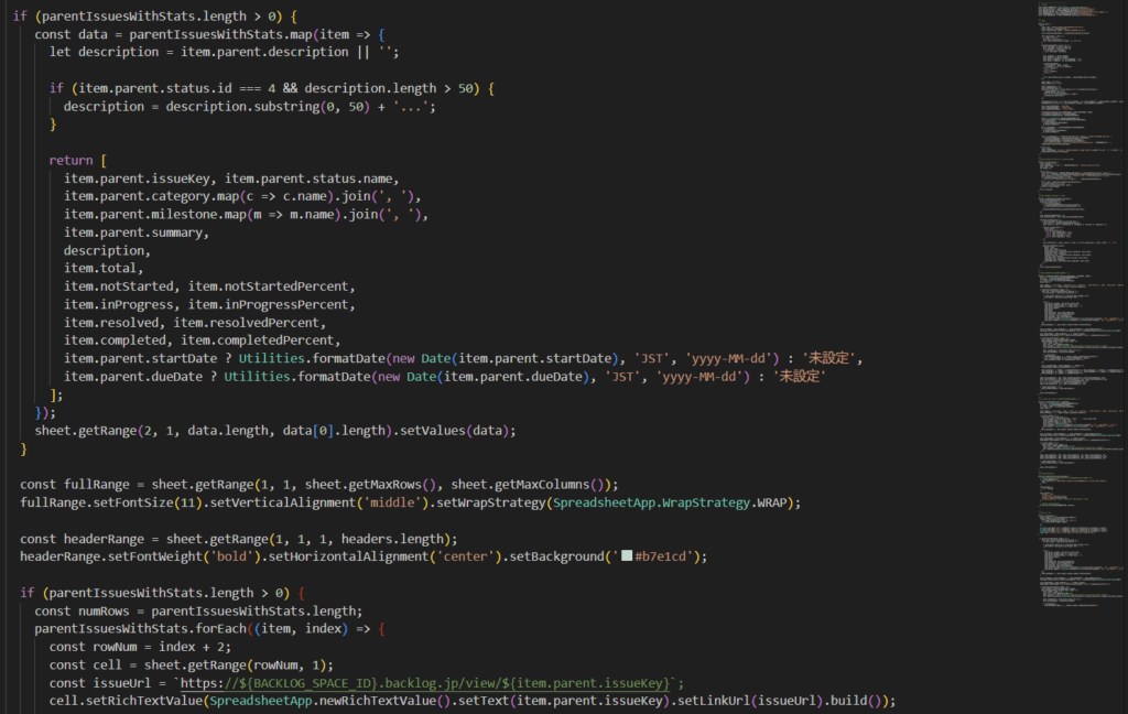 JavaScriptのコード