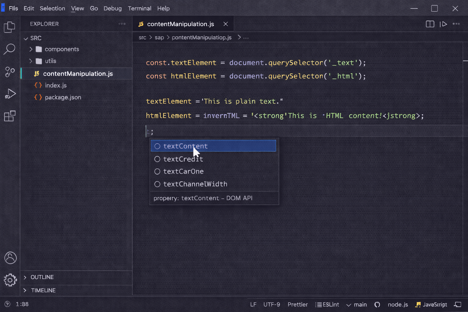 テキストとHTMLの変更のVSCODE画面